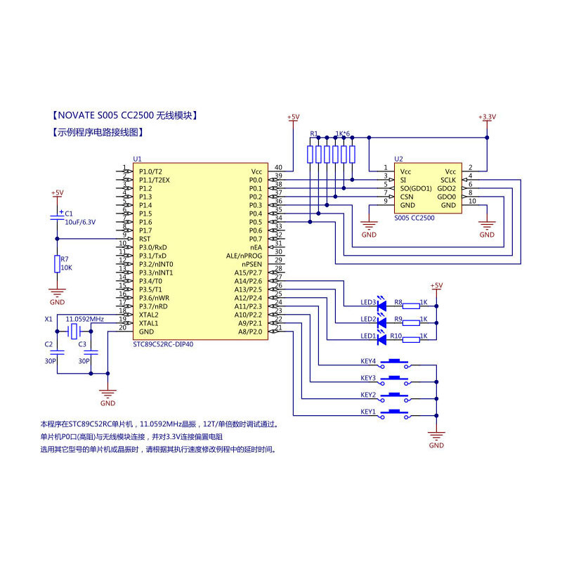 CC2500/2.4GHz/+1dBm/RF Module/Wireless Data Communication Transceiver/IPEX/500m