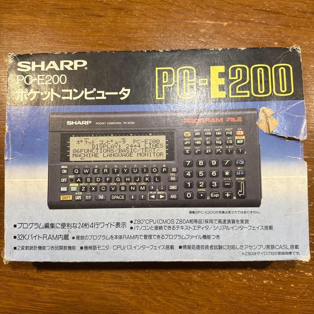 SHARP PC-E200 Pocket Computer RAM 8K BASIC Box Manual Japan Collector