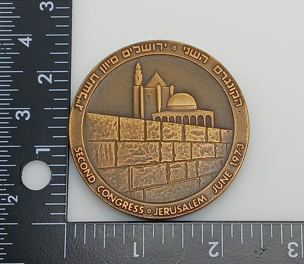 Second Congress Jerusalem June 1973 Medallion
