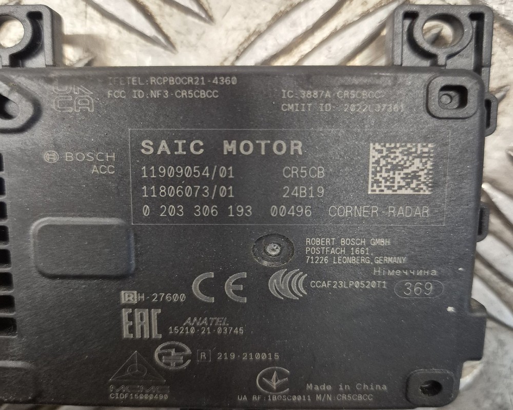 Mg Hs 2025 Rear Right Side Blind Spot Module 11909054