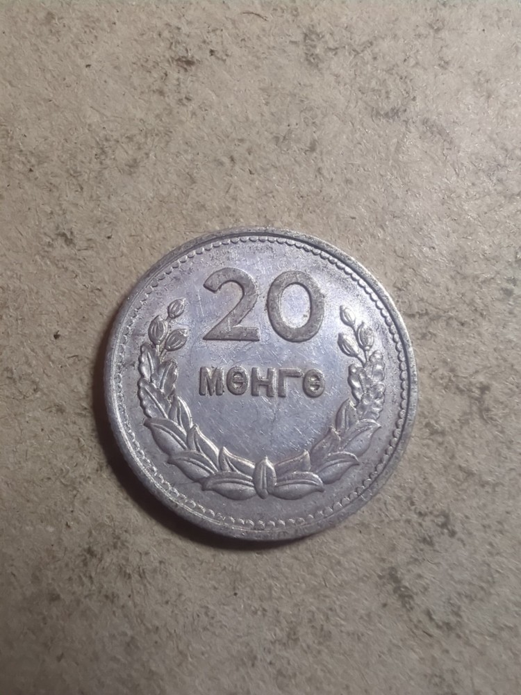 Mongolai 20 Möngö 1959/24686