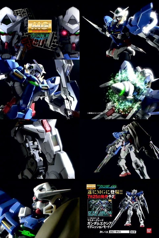 Gundam Exia [Ignition Mode] (MG)