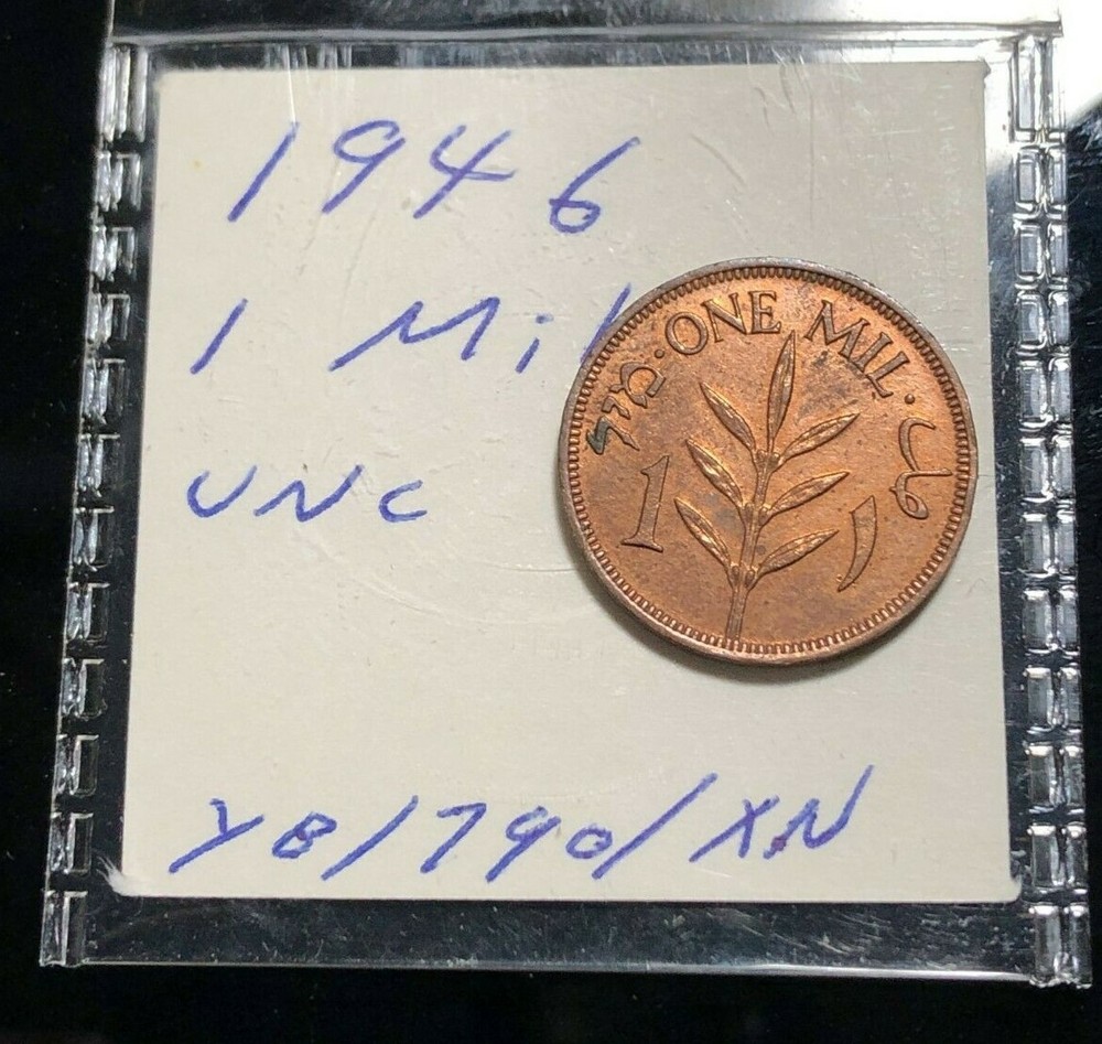 British Palestine Mandate 1 Mil 1946 UNCIRCULATED UNC
