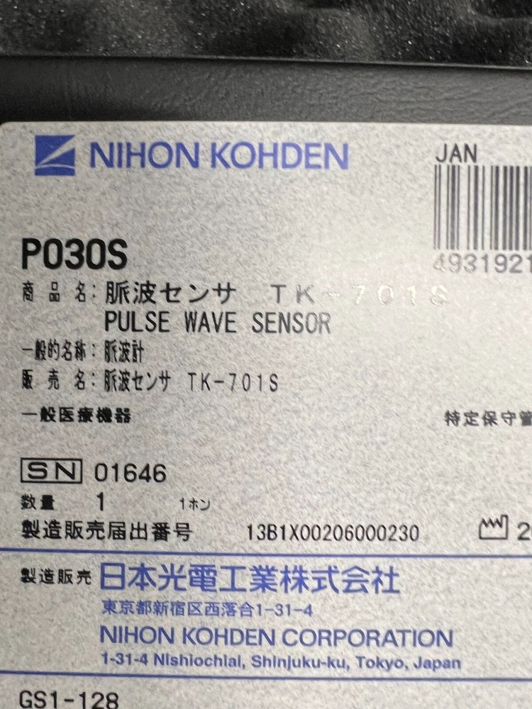NIHON KOHDEN P030S Pulse Wave Sensor GS1-128