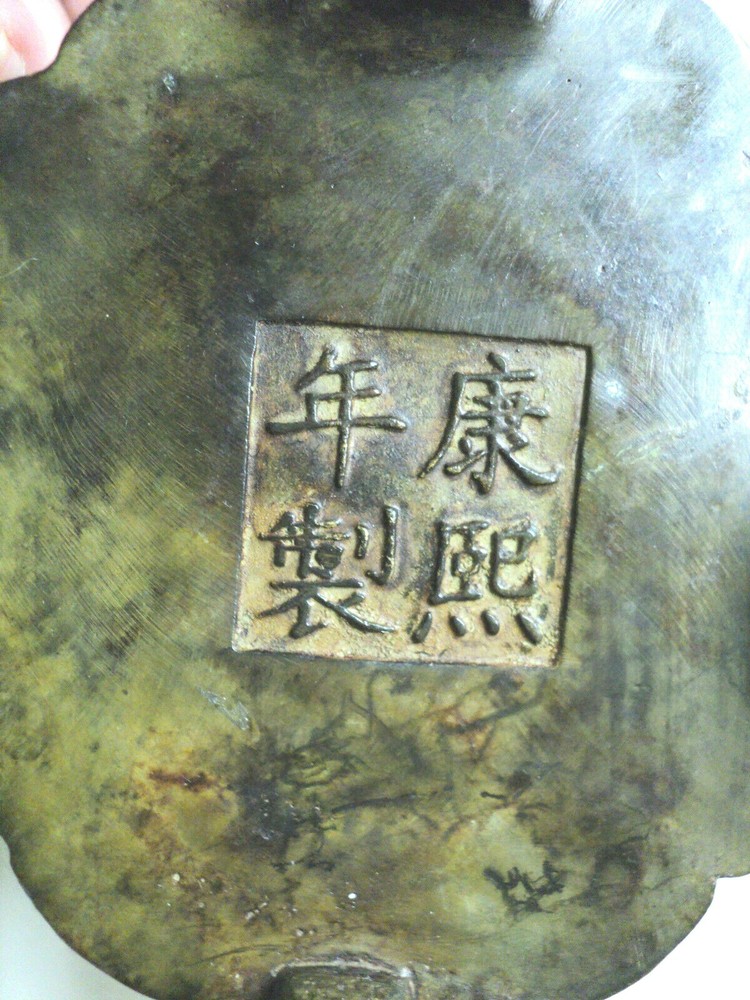 CHINESE BRONZE INCENSE BURNER / CENSER, MYTHICAL BEAST, SIGNED
