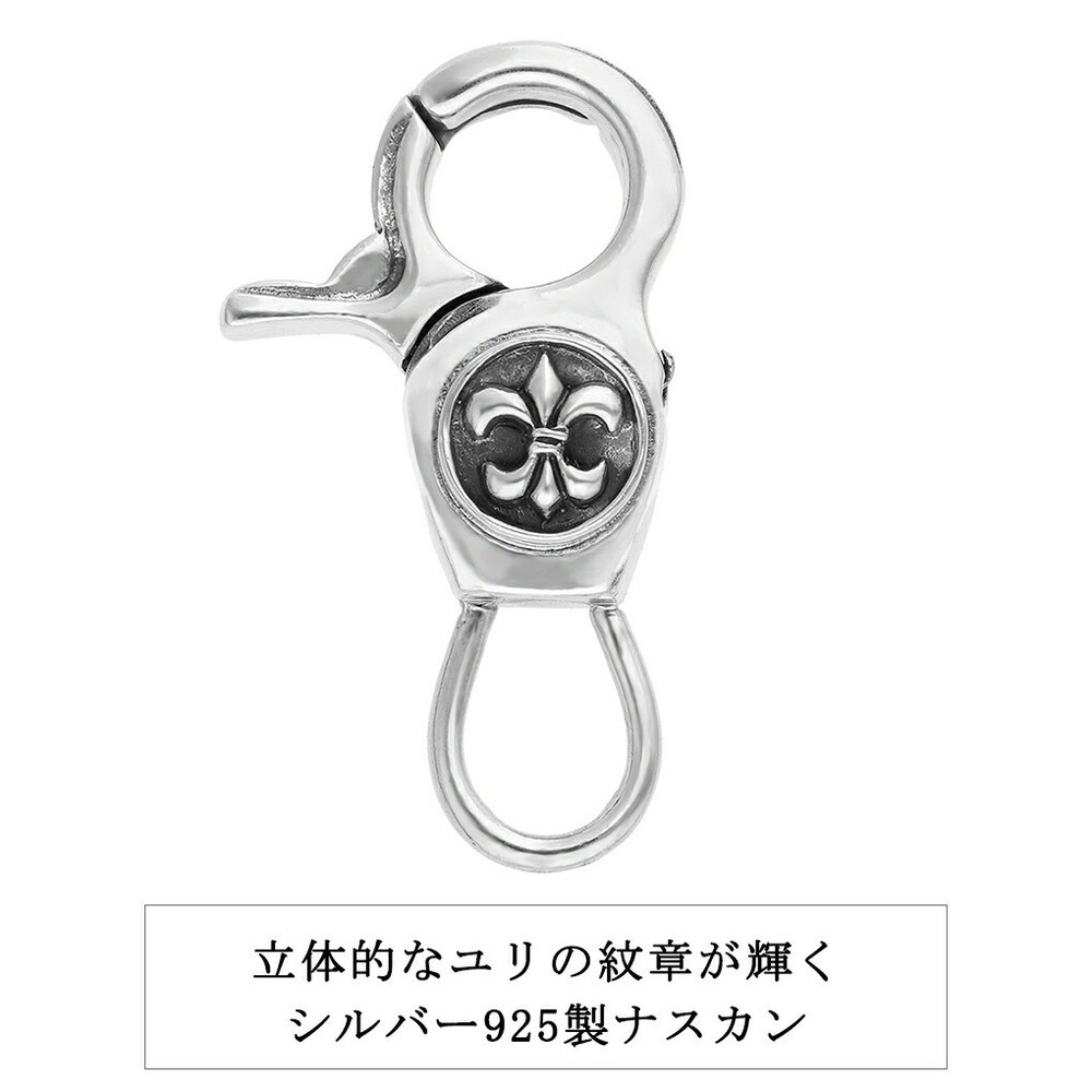 Sterling Silver Lily Snap Hook Keyring (925)