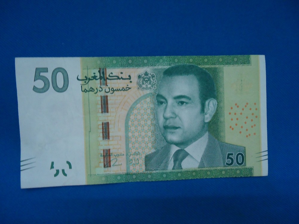 MOROCCO 50 DIRHAMS 2012 PICK 69 LOOK SCANS