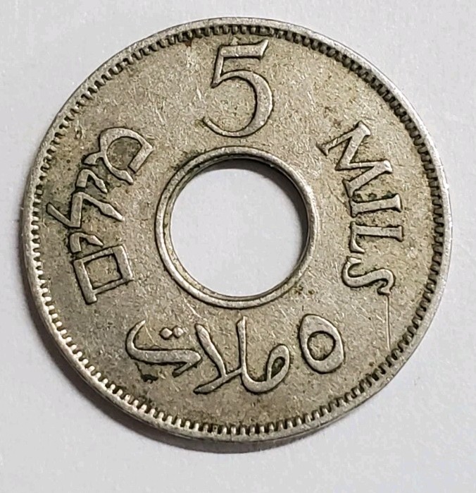1935 Palestine 5 Mills Coin