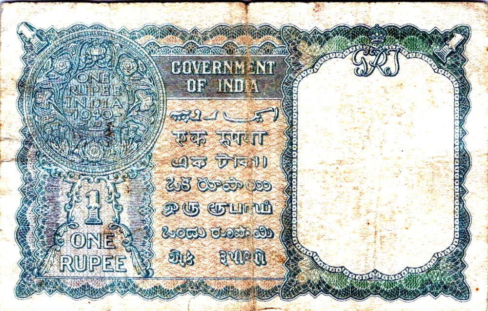 India 1 Rupee 1940 Pick 25C