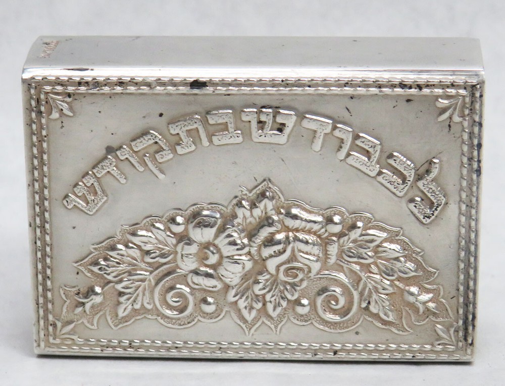 STERLING SILVER SHABBAT MATCH SAFE COVER
