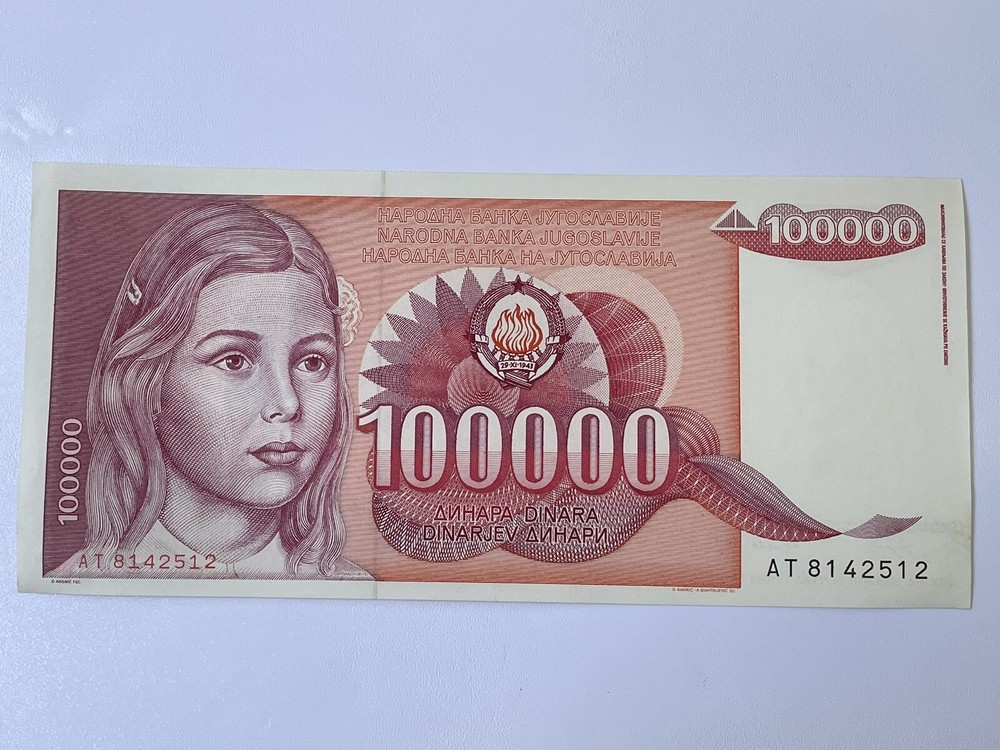 100000 Dinara - 1989 Yugoslavia Circulated Banknote Note