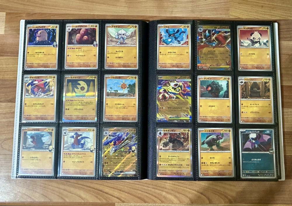 Pokemon Japanese Mega Dream Complete Base set + 14 hits & Binder - Mint