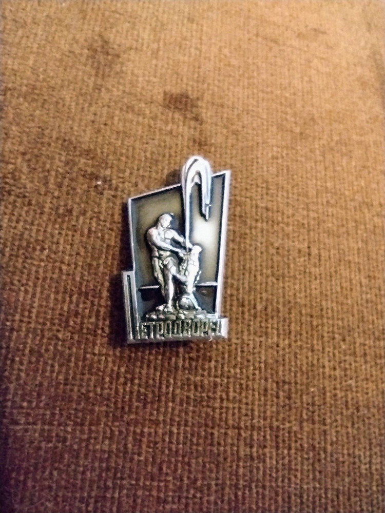 VINTAGE Lapel Pin Russia