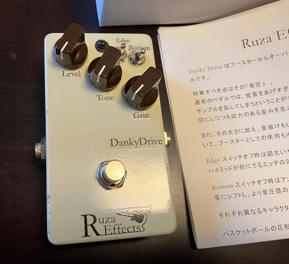 Ruza effects Danky Drive 760121