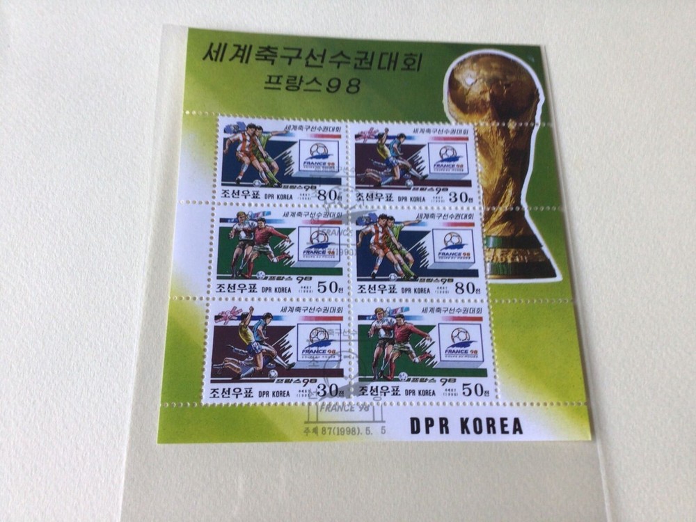 Football World Cup stamps sheet Ref 54694