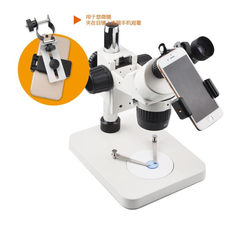 Universal Mobile Cell Phone Adapter Clip Mount Holder for Telescope Microscope