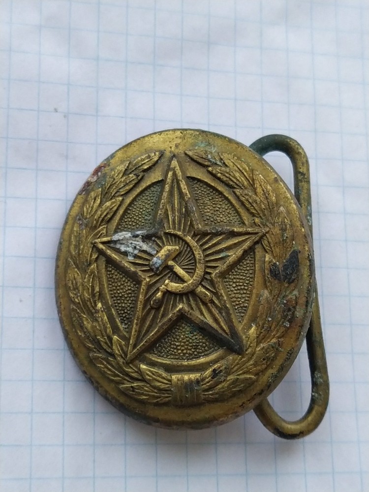 Soviet officer's belt buckle