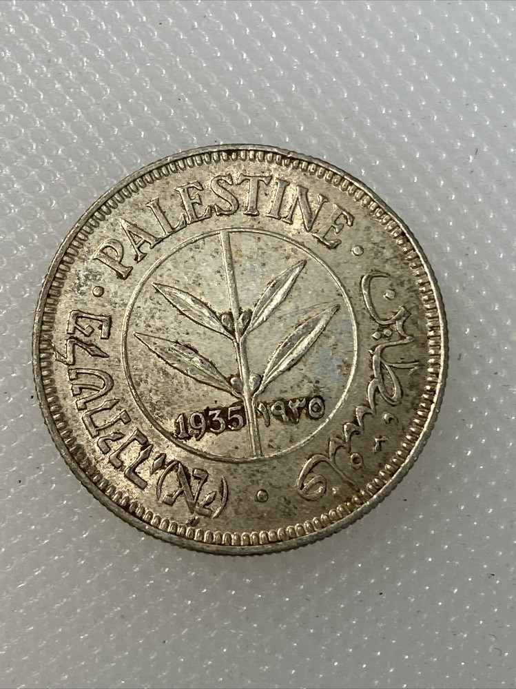 1935 Palestine 50 Mils D1