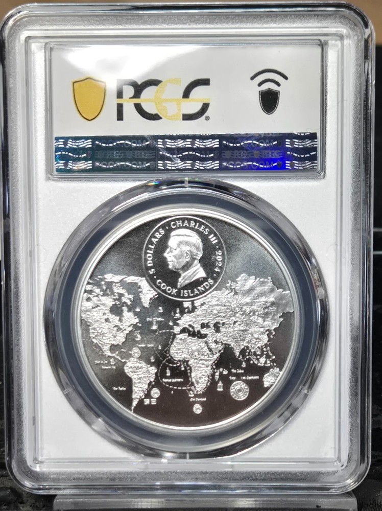 COOK ISLANDS ~ 2024 ~ $5 SILVER ~ BUNGLE BUNGLE RANGE ~ PCGS MS70