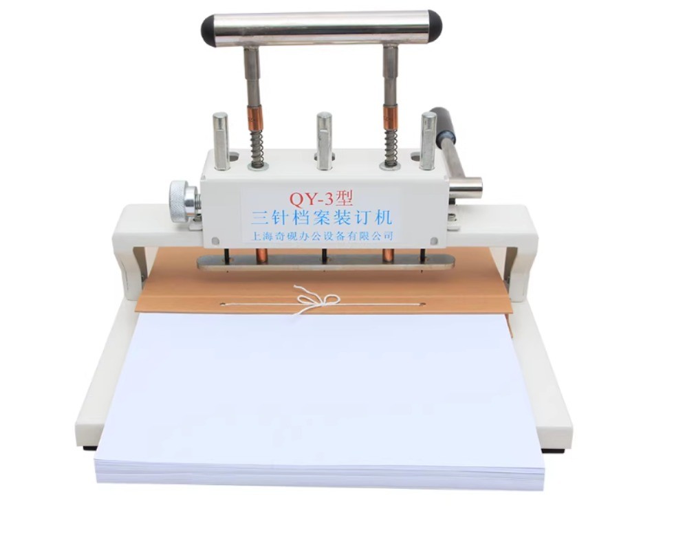 QY-3 Three-hole Punch Binding Machine 220V Archive Document Book Drilling