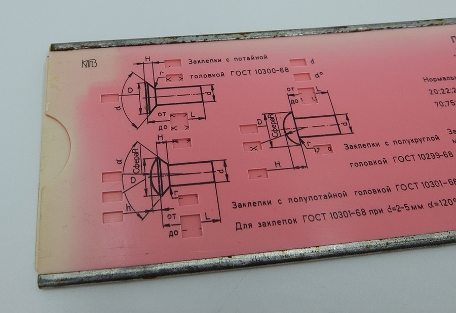 VERY RARE!!! USSR Soviet reference Slide Rule rivets, pins with case