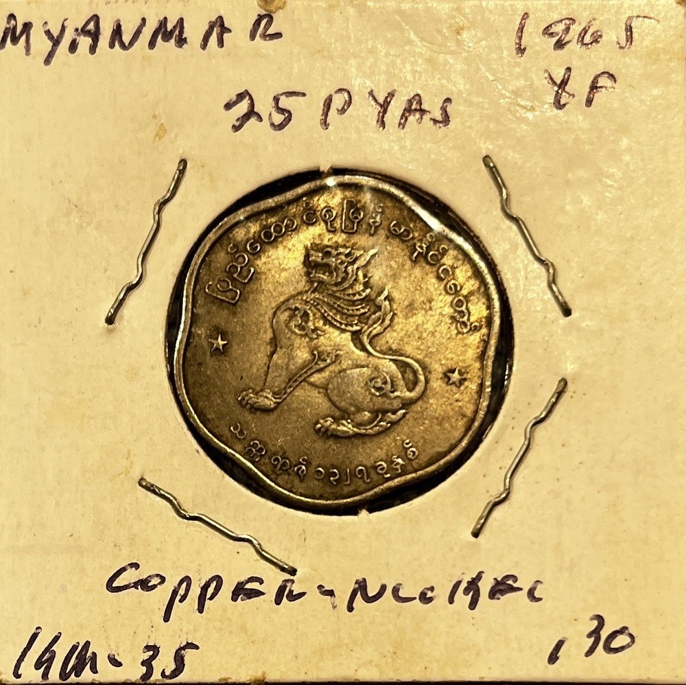 Myanmar  (Burma) - 25 Pyas 1965