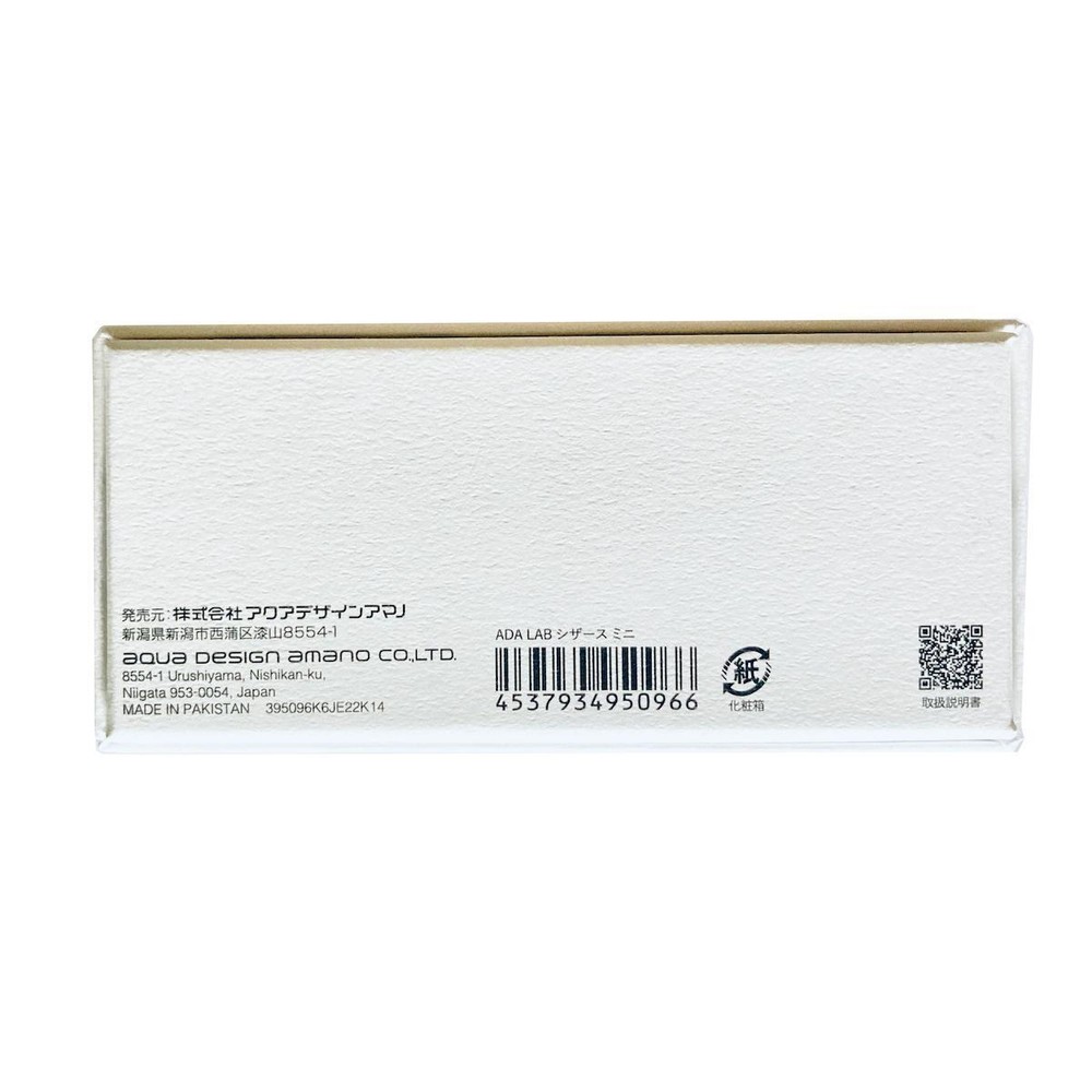 ADA LAB Limited Tool Scissors Mini Aqua Design Amano