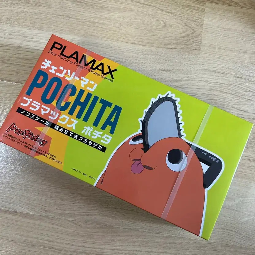 Reservation Item 2 Official