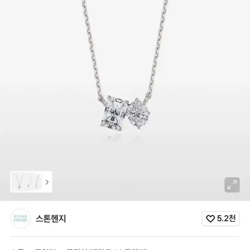 Stonehenge Silver Necklace SC24A32E