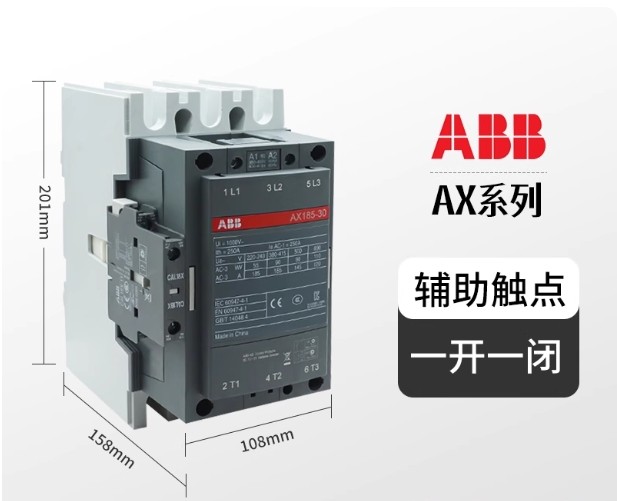 1PCS ABB AX185-30 AC contactor