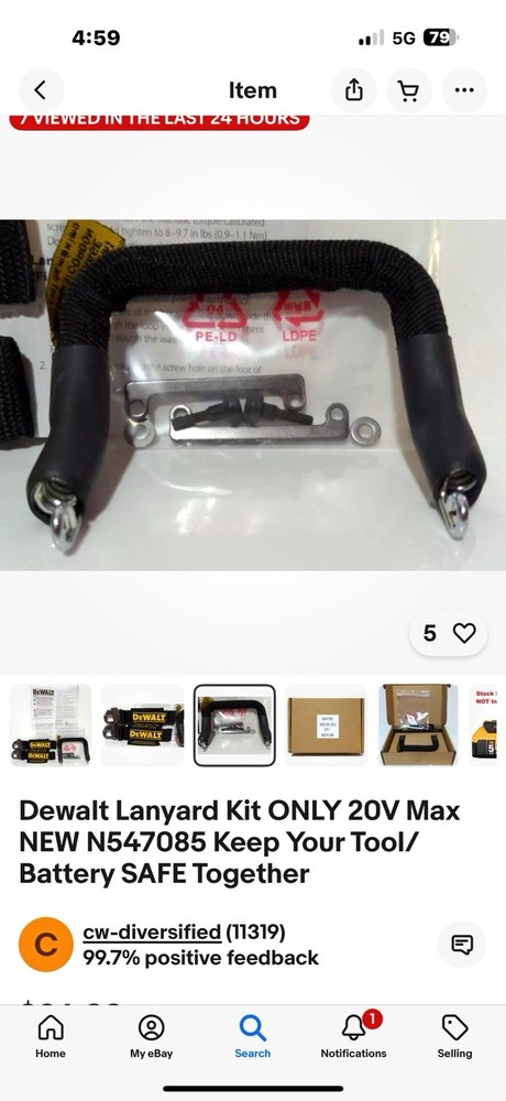 DeWalt tool lanyard battery protector