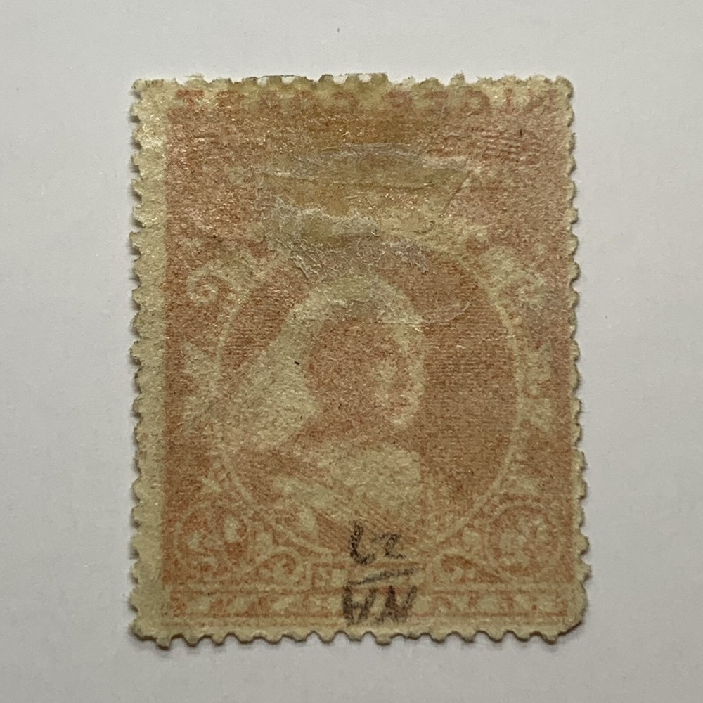1893 NIGER COAST PROTECTORATE STAMP #37 MI#14 MINT HINGED OG