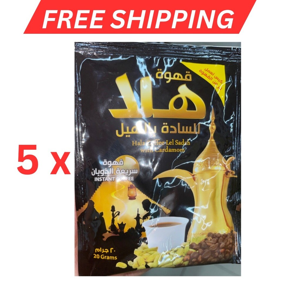 5 X Hala Instant Coffee Plain With Cardamon 20Gram قهوة هلا للسادة بالهيل