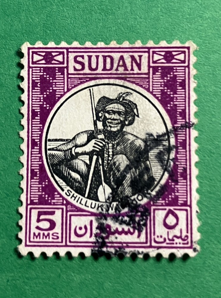 SUDAN 5mms STAMP purple used