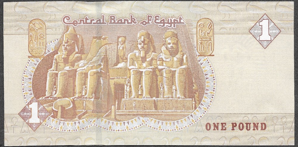 🇪🇬 UNC Egypt 1 Pound SEQUENTIAL Banknotes (2021, P-71) 🇪🇬 [READ ⬇︎]