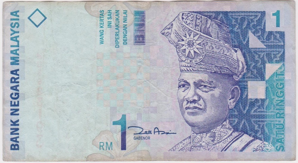 (N73-22) 1998 Malaysia 1 Ringgit Bank note (V)