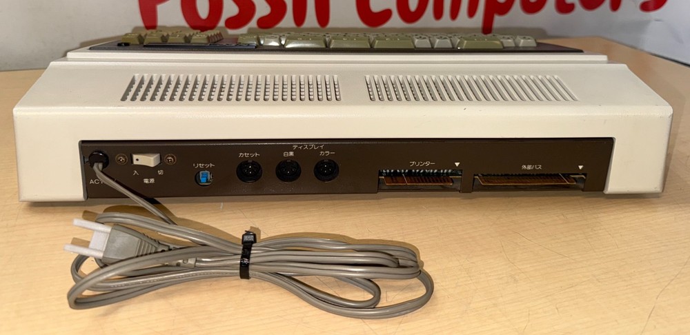 NEC PC-8001 Vintage Japan Japanese Computer