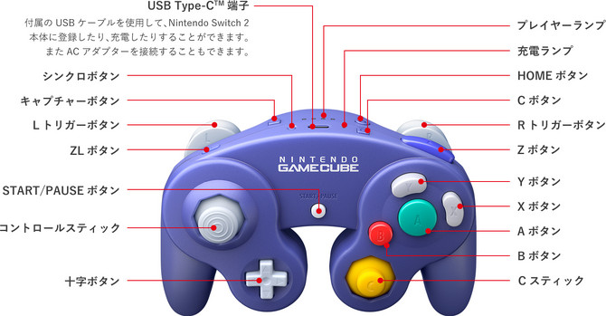 [Japan Limited] Nintendo Switch 2 GameCube Controller Classics Wireless NSO NEW