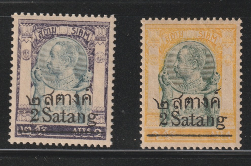 Thailand    1915    Sc # 161-62    MLH    OG