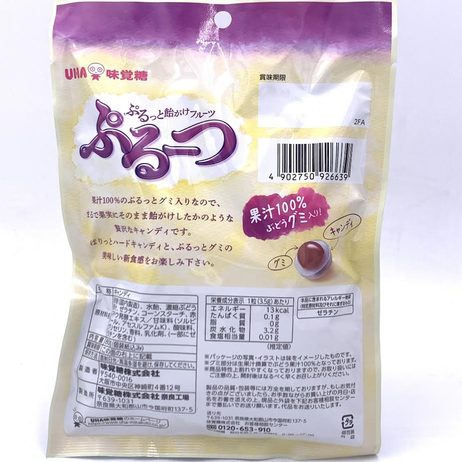 Uha Grape Flavored Candy 80g