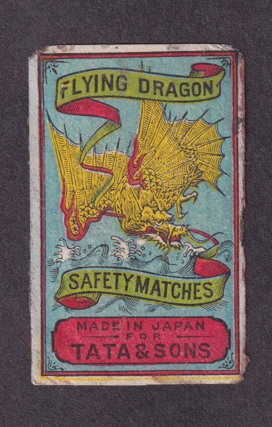 Old   Matchbox label   Japan BN165830 Dragon