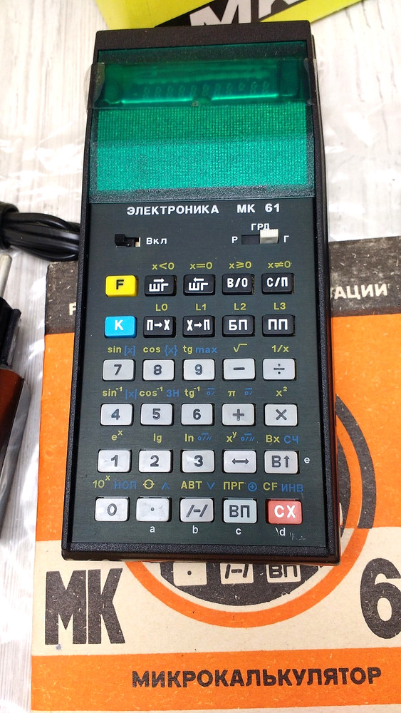 USSR Programmable Calculator ELEKTRONIKA MK-61 Working Non-HP RP