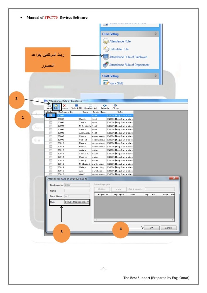 Face Fingerprint Identification Time Attendance & Access Control . USA
