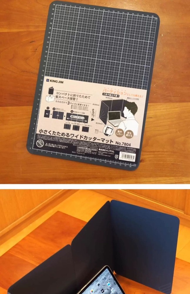 King Jim Japanese cutting mat folding
