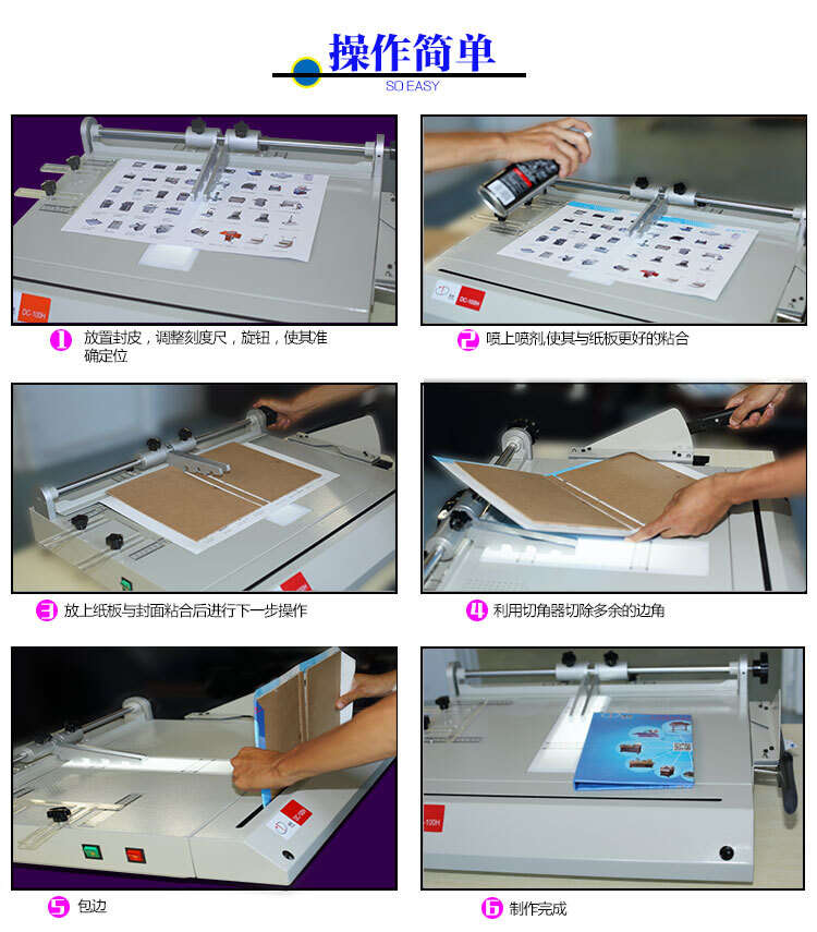 Hardcover Making Machine DC-100H A4 Vertical Loading Book Cover Making Machine