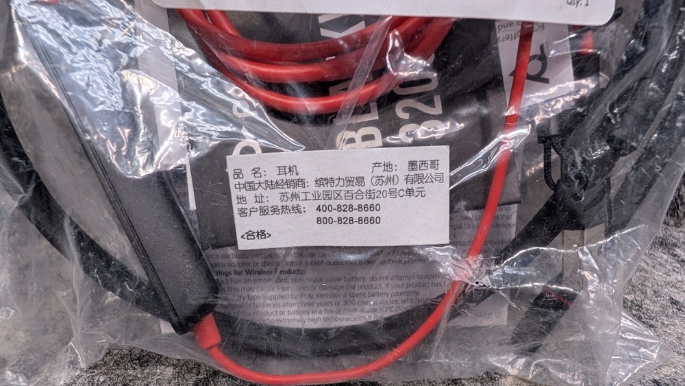 Poly Blackwire 3210 Monaural USB-C Headset +USB-C/A Adapter (Bulk) Part# 8x214a6