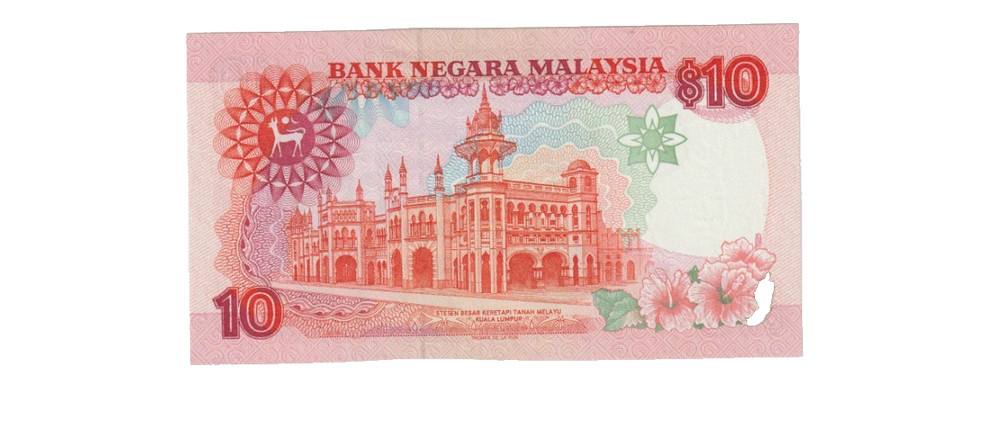 MALAYSIA 1989 10 RINGGIT BANKNOTE P29 UNCIRCULATED