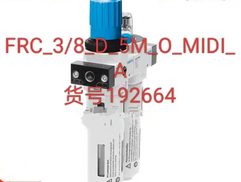 1PC FESTO 192664 FRC-3/8-D-5M-O-MIDI-A pressure reducing valve