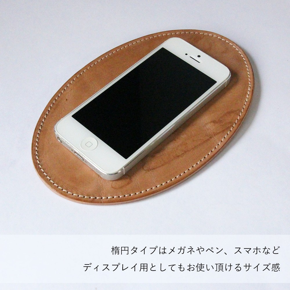 Vegetable-Tanned Cowhide Leather Coaster (Oval)