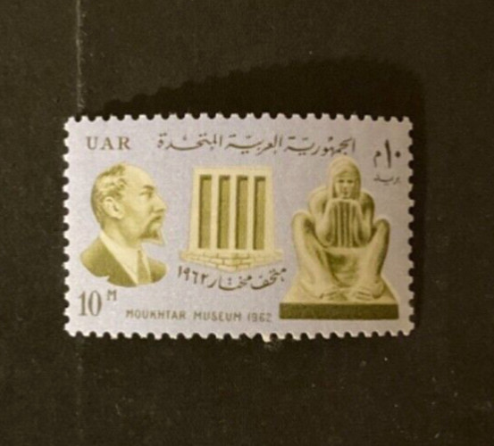 Stamps Egypt Scott #565 never hinged